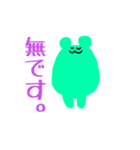 癒しのミミック（個別スタンプ：38）