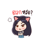 DJ.Catghost（個別スタンプ：10）