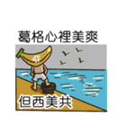 Our Community 3（個別スタンプ：1）
