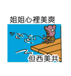 Our Community 3（個別スタンプ：2）