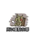 Our Community 3（個別スタンプ：4）