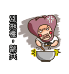 Our Community 3（個別スタンプ：5）
