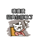 Our Community 3（個別スタンプ：9）