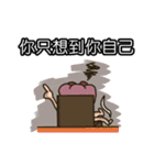 Our Community 3（個別スタンプ：10）
