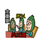 Our Community 3（個別スタンプ：12）