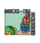 Our Community 3（個別スタンプ：15）