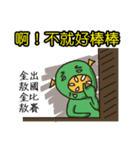 Our Community 3（個別スタンプ：17）