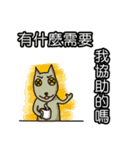 Our Community 3（個別スタンプ：29）