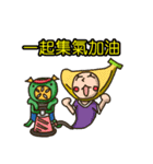 Our Community 3（個別スタンプ：33）
