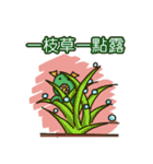Our Community 3（個別スタンプ：39）