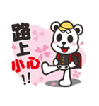 Kurukuma -Daily（個別スタンプ：1）