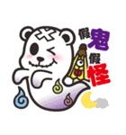 Kurukuma -Daily（個別スタンプ：4）