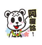 Kurukuma -Daily（個別スタンプ：11）