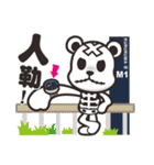 Kurukuma -Daily（個別スタンプ：28）
