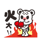 Kurukuma -Daily（個別スタンプ：36）