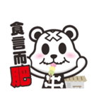 Kurukuma -Daily（個別スタンプ：40）