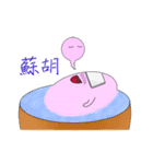 Mr. Pink jelly little Ji, Q（個別スタンプ：3）
