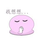 Mr. Pink jelly little Ji, Q（個別スタンプ：20）