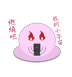 Mr. Pink jelly little Ji, Q（個別スタンプ：36）