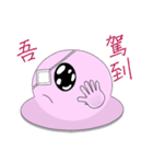 Mr. Pink jelly little Ji, Q（個別スタンプ：38）