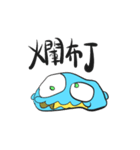 BluePudding's Pudding World（個別スタンプ：4）