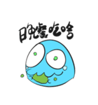 BluePudding's Pudding World（個別スタンプ：9）