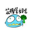 BluePudding's Pudding World（個別スタンプ：15）