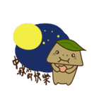 monster Odd（個別スタンプ：34）