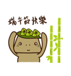 monster Odd（個別スタンプ：40）