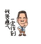 I dreamed a dream（個別スタンプ：16）