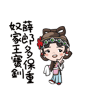 I dreamed a dream（個別スタンプ：29）