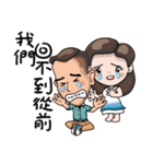 I dreamed a dream（個別スタンプ：37）