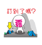 I am like to go camping（個別スタンプ：6）