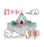 I am like to go camping（個別スタンプ：7）