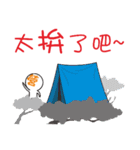 I am like to go camping（個別スタンプ：8）