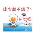 I am like to go camping（個別スタンプ：10）