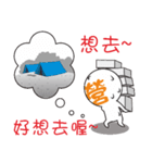 I am like to go camping（個別スタンプ：14）