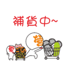 I am like to go camping（個別スタンプ：15）