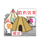 I am like to go camping（個別スタンプ：21）