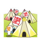 I am like to go camping（個別スタンプ：22）