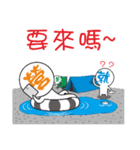 I am like to go camping（個別スタンプ：23）