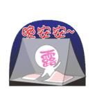 I am like to go camping（個別スタンプ：34）