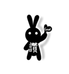 Rabbits with a word（個別スタンプ：3）