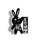 Rabbits with a word（個別スタンプ：4）