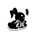 Rabbits with a word（個別スタンプ：5）