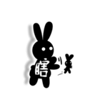Rabbits with a word（個別スタンプ：6）