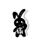 Rabbits with a word（個別スタンプ：7）