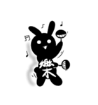 Rabbits with a word（個別スタンプ：14）