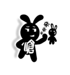 Rabbits with a word（個別スタンプ：16）