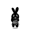 Rabbits with a word（個別スタンプ：17）